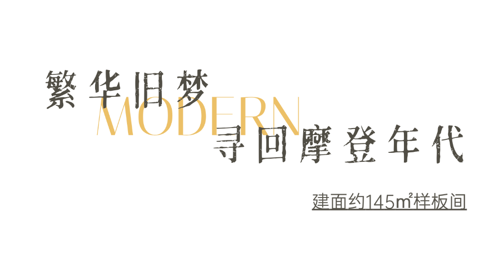 新洲·光合麓院丨上海一目设计-36