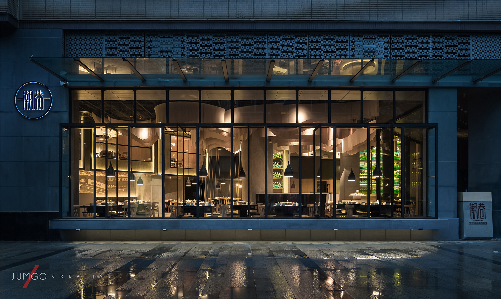 潮巷·传统牛肉餐厅-9