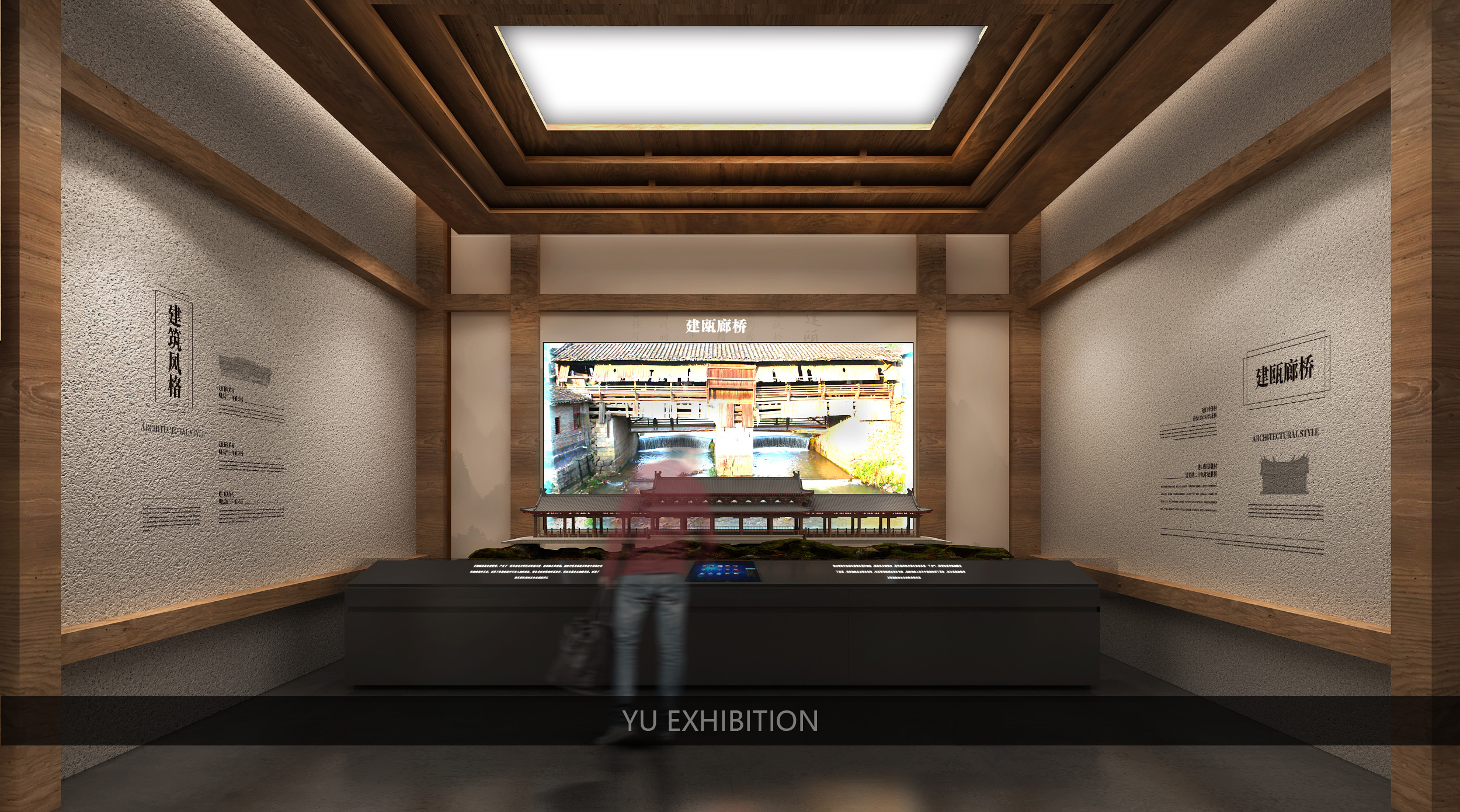 建瓯博物馆方案-5