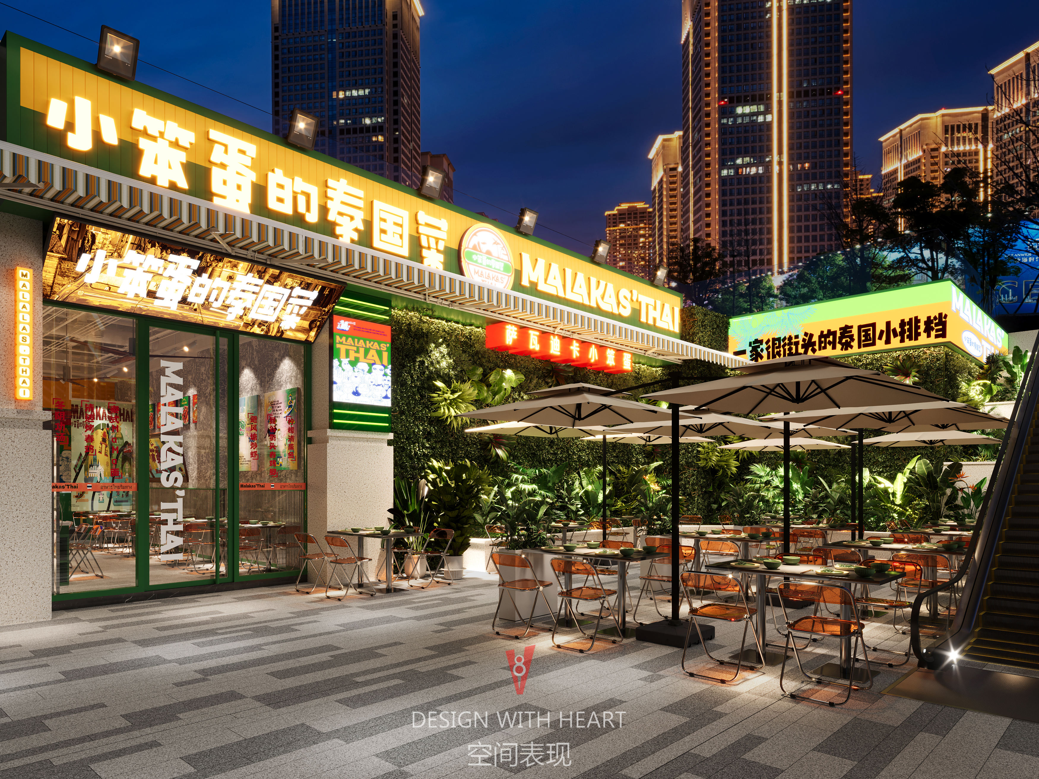 V8 空间表现 · 高端工装设计室内外效果图-8