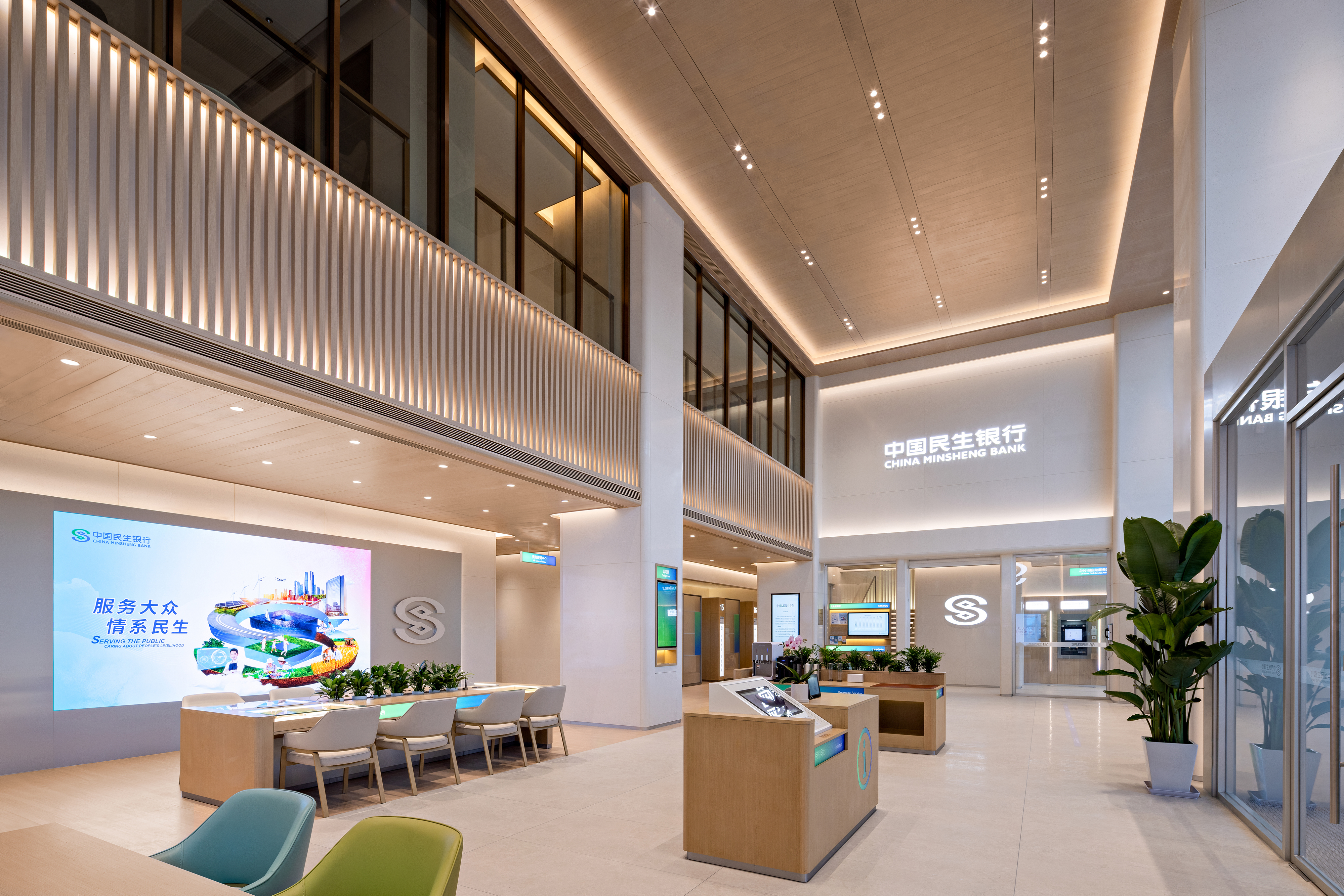 民生银行SI 3.0-16