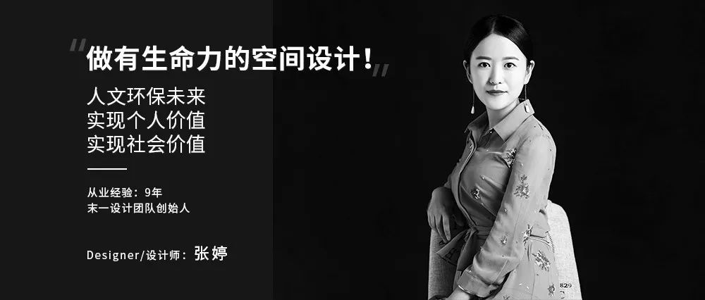 370㎡新古典简欧风 | 张婷：做有生命力的空间设计！-83