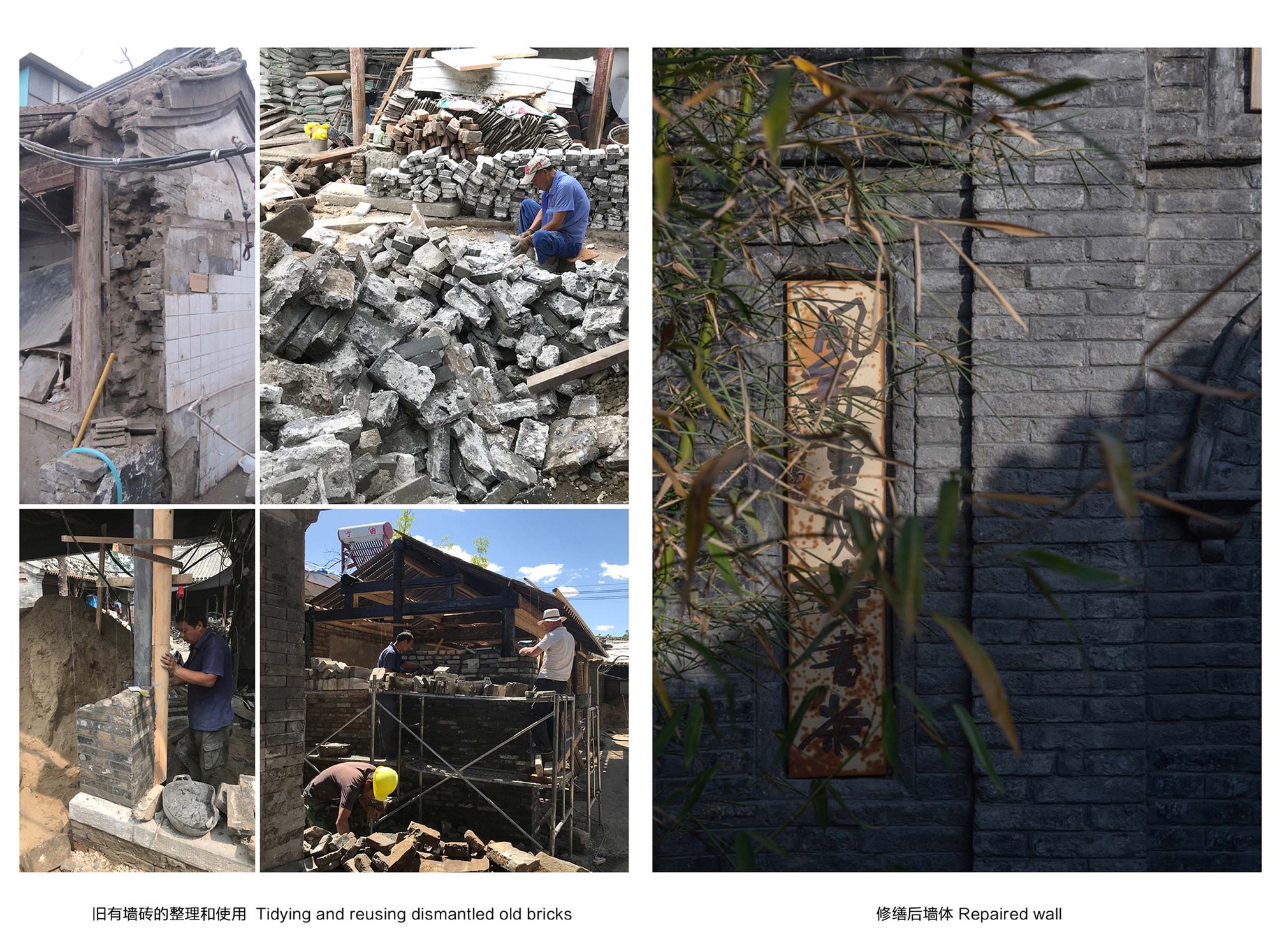 Qishe Courtyard / ARCHSTUDIO-56