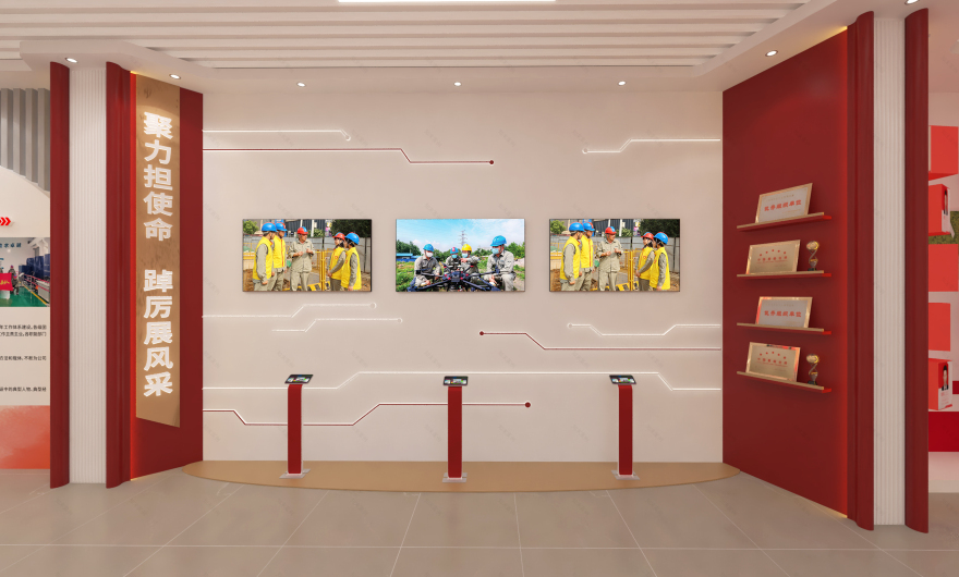 国家电网青年之家展厅-8