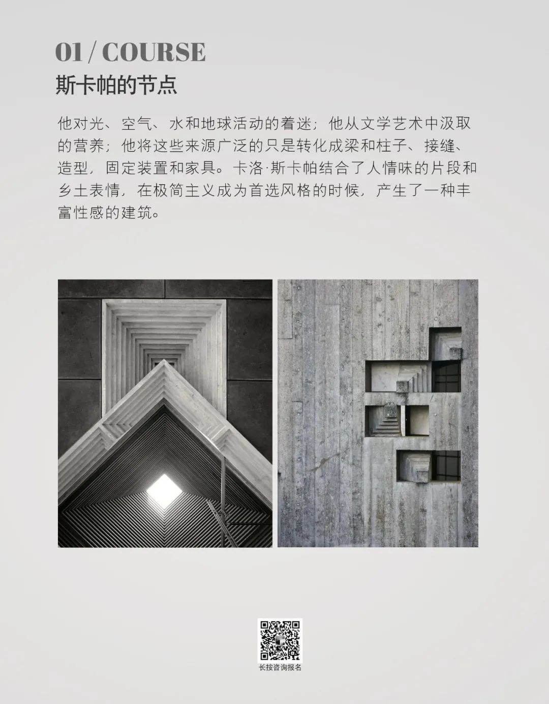 “设计思维的力量”课程丨中国杭州丨方振鹏-19