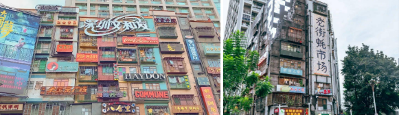 深圳文和友变身“老街蚝市场”丨中国深圳-6