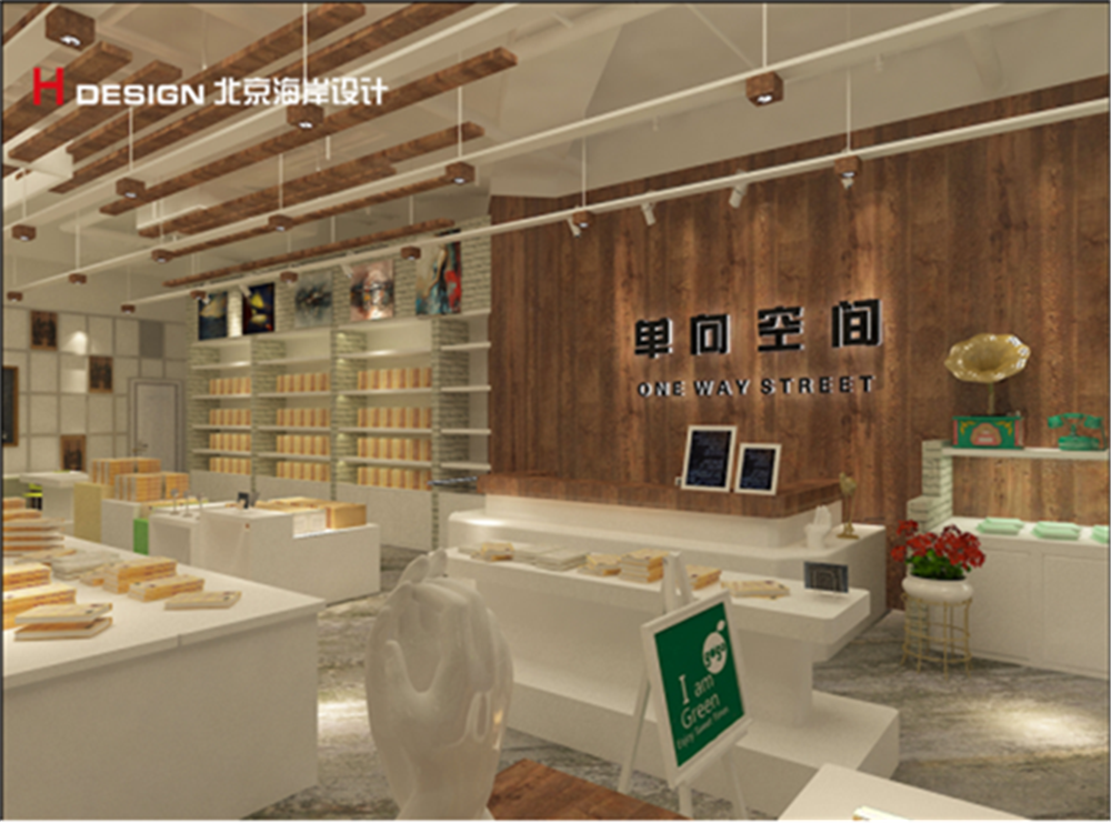 归本主义书店-40