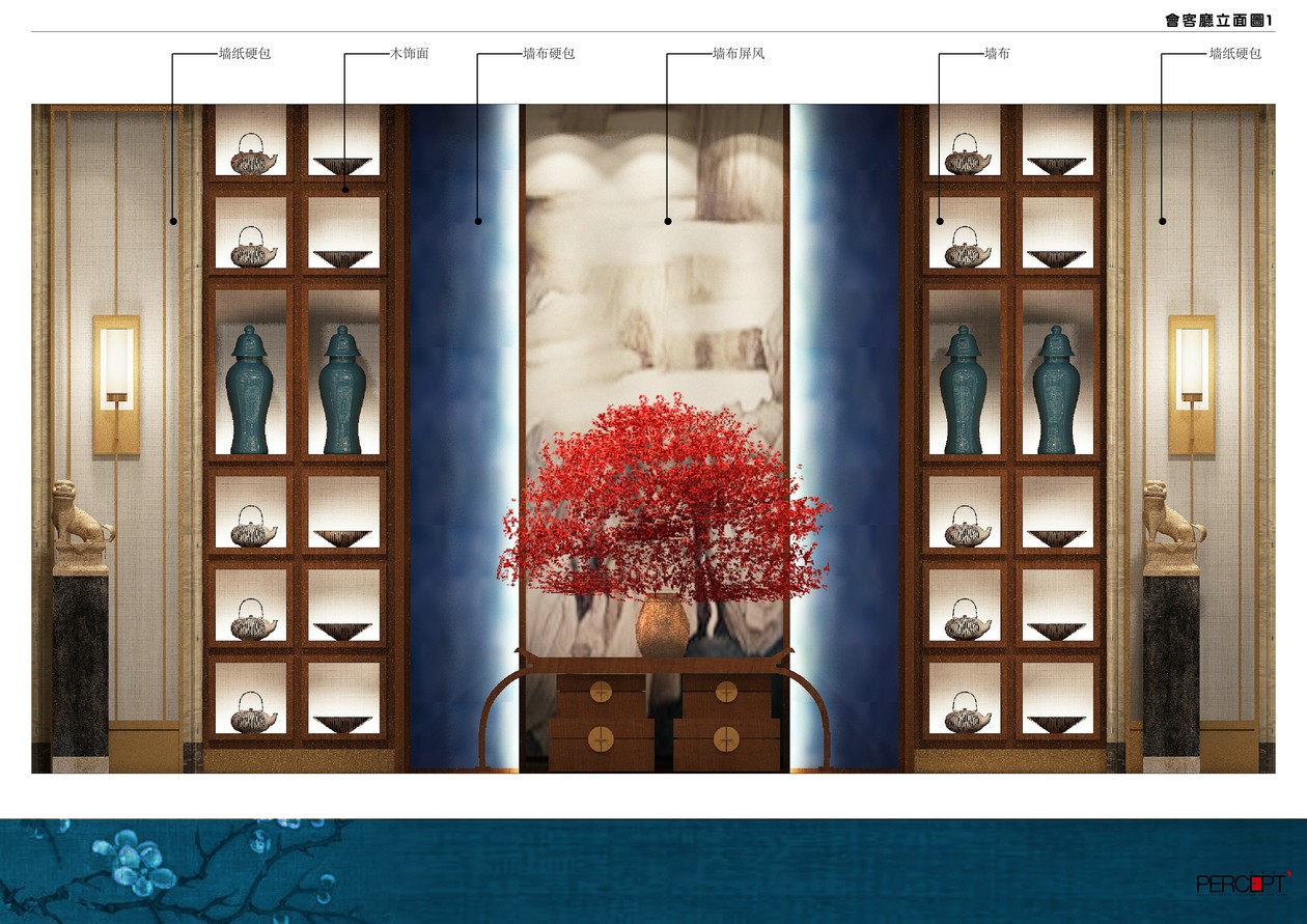 麓府合院概念方案-21