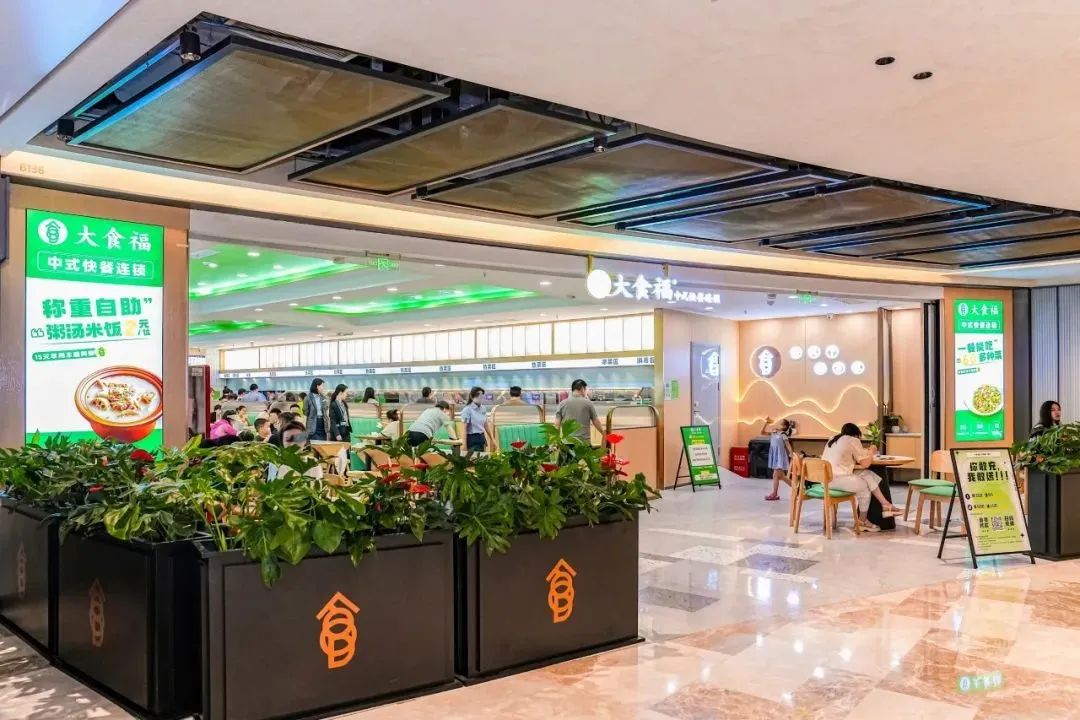 金枫|美食街区的场景重塑：「恒享里FUNVILLE」·慢生活citywalk-65