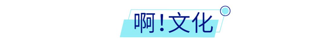 9月，全国都会为这一抹「纯蓝」而疯狂-95