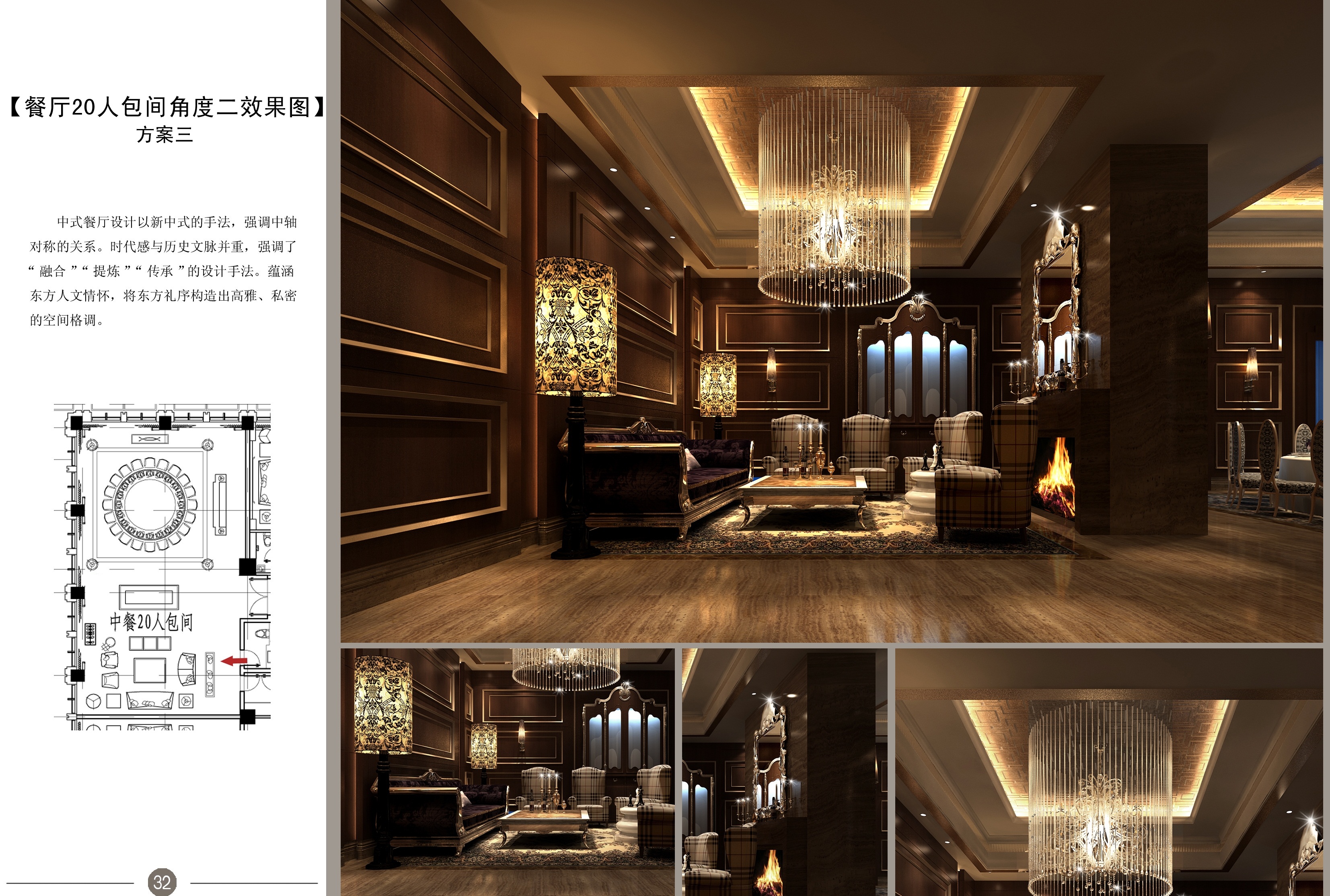 营口五矿豪生酒店-31