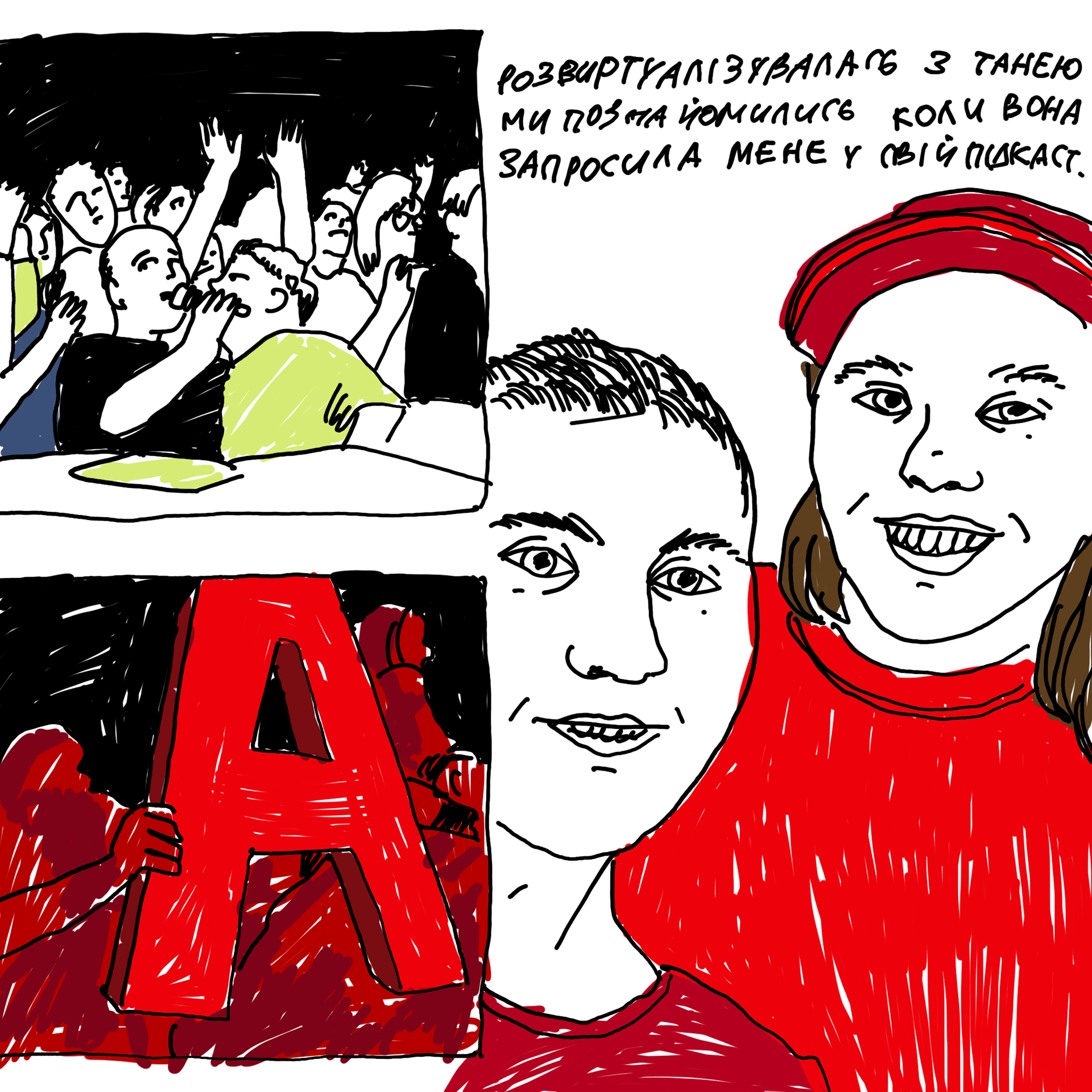 文学实验室23 24丨信息不足-160