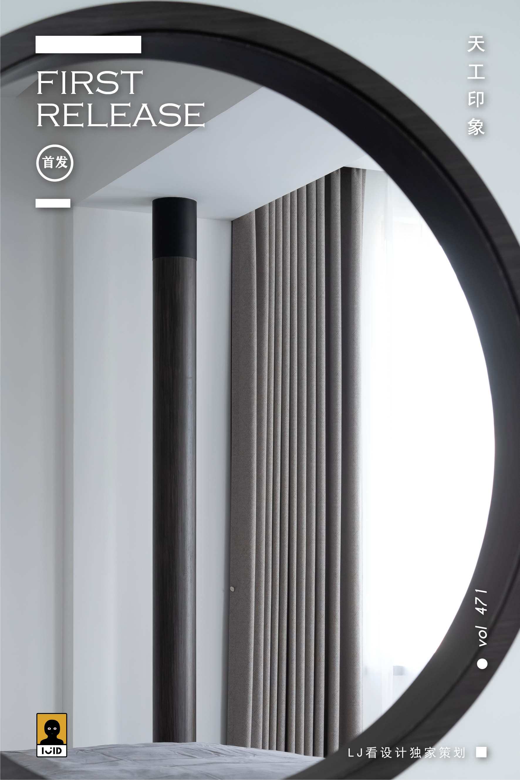 南宁中海湖上景明下叠样板房丨中国南宁丨柘壹设计Z ONE⁺-162