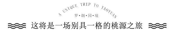 一场新中式穿越的桃源之旅| 旭辉银盛泰·博观一品-15