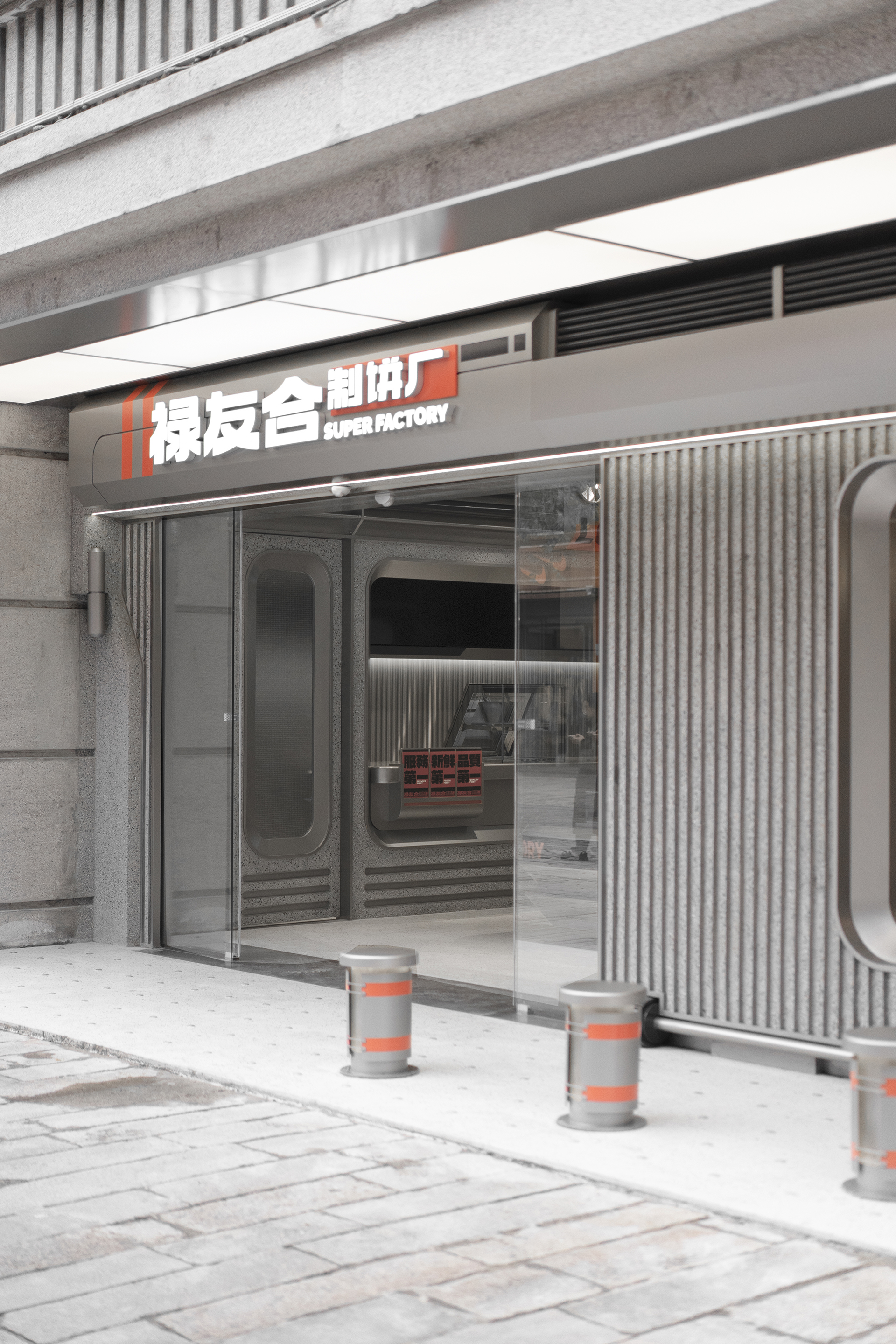 禄友合制饼厂丨中国温州-19