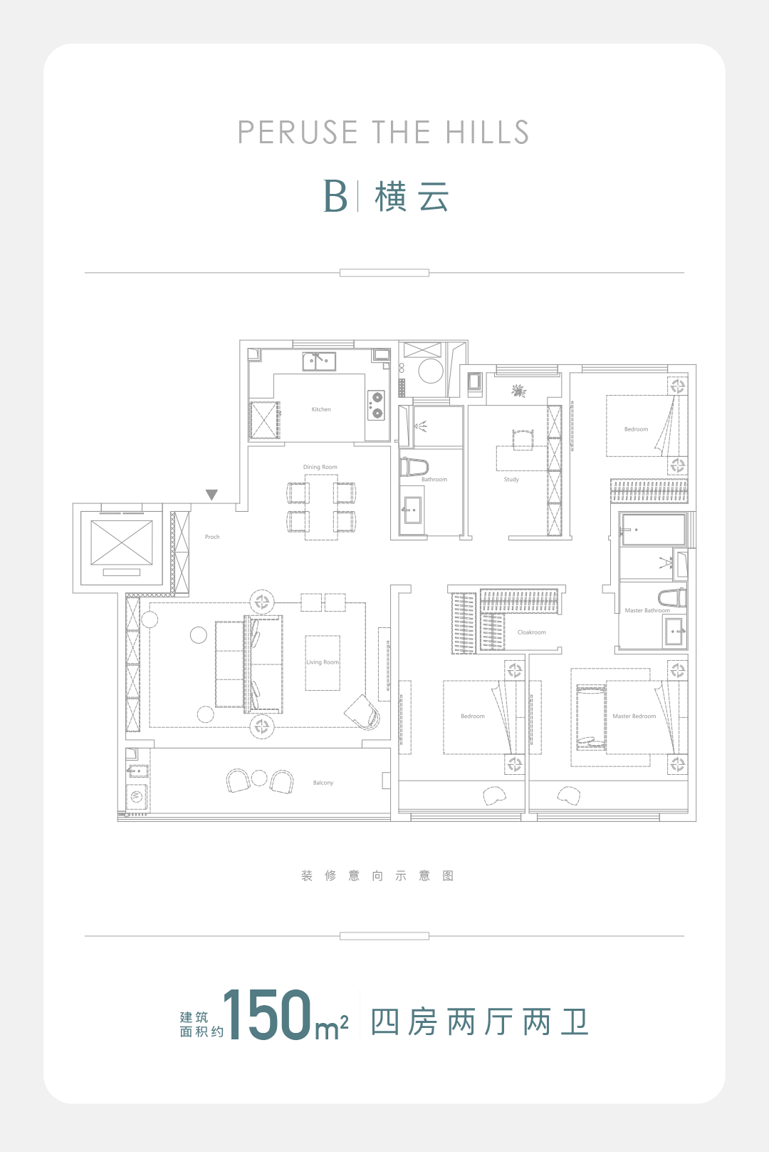 阅泓山晓丨150横云 见山洋房 豁然人生-35
