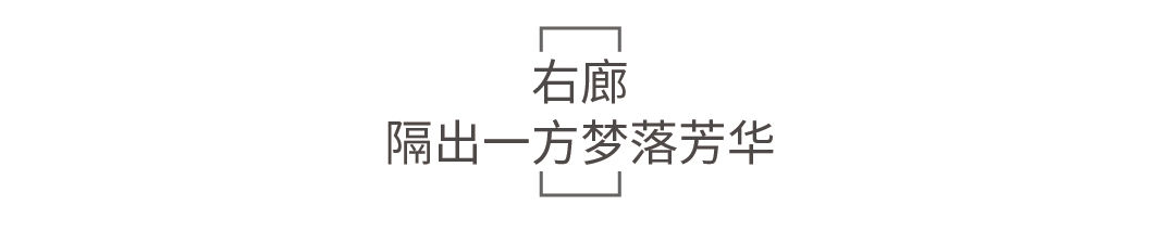光影诗篇 | 新中式 400 平米大平层智能设计案例-47