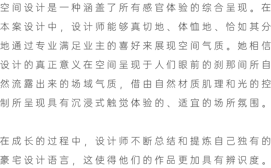 顶层复式丨中国温州丨里外空间设计-87