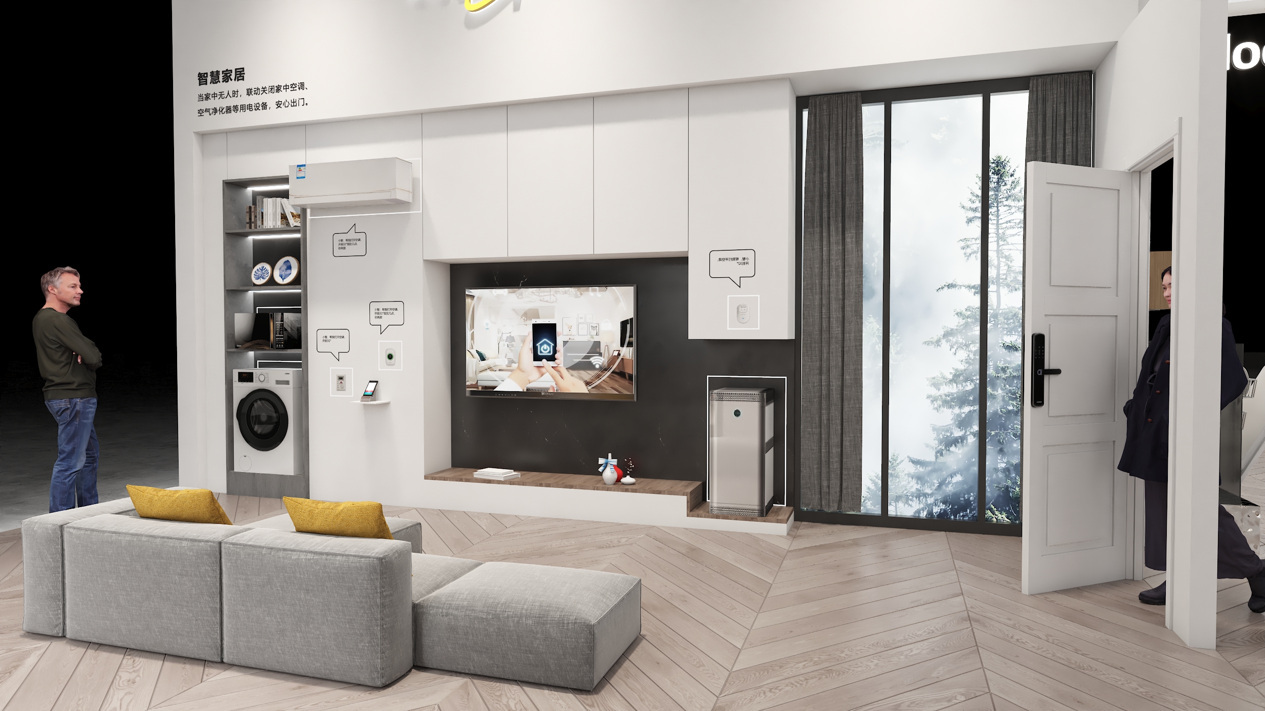 惠而浦 2022AWE 展会-35