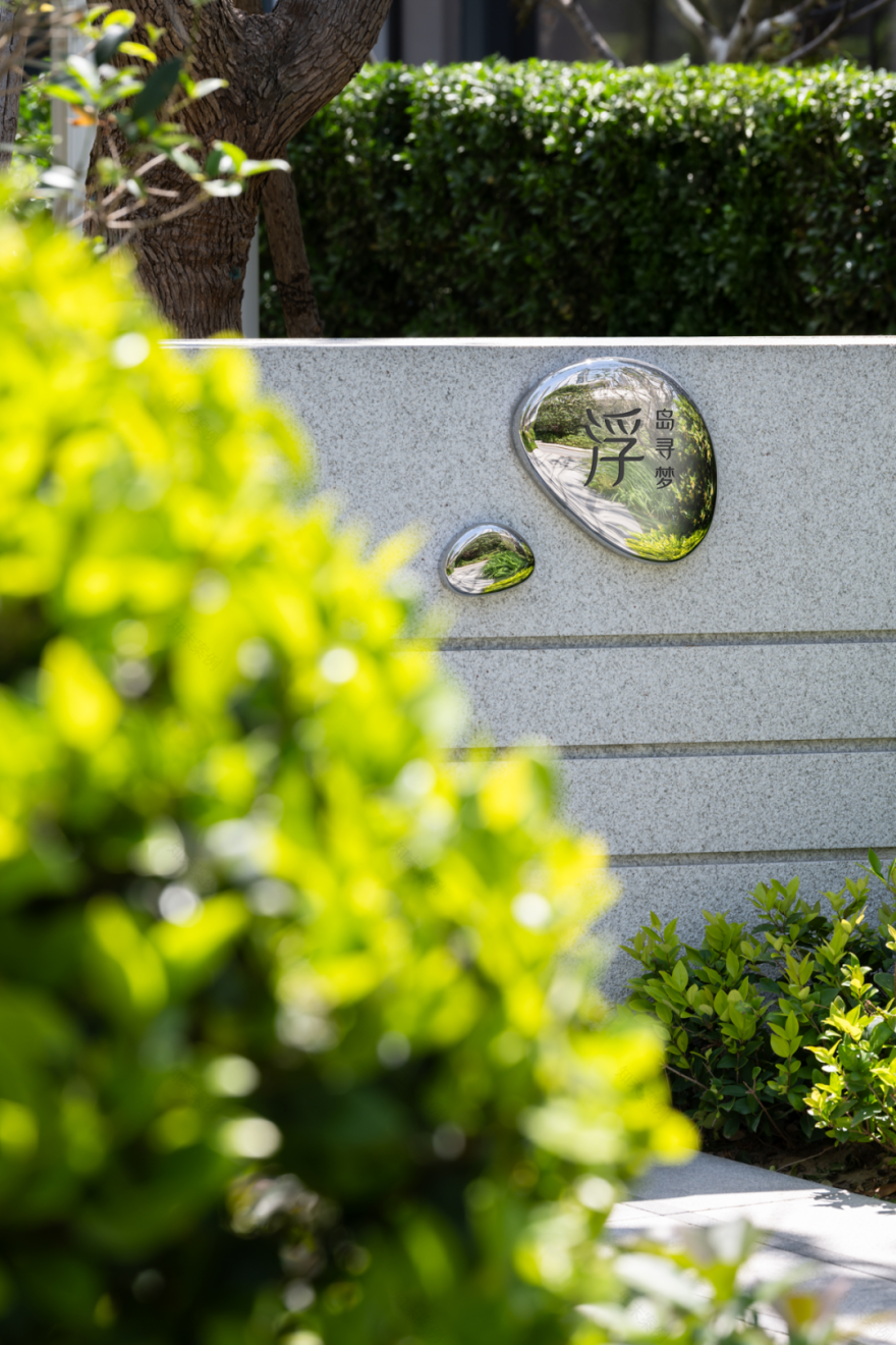 金沙壹号院 院藏万象 千屿归臻丨中国商丘丨柏熙标识-33