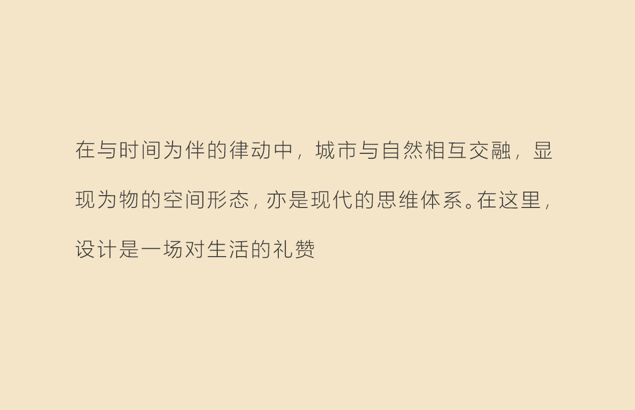 金地 · 御湖颂别墅-9