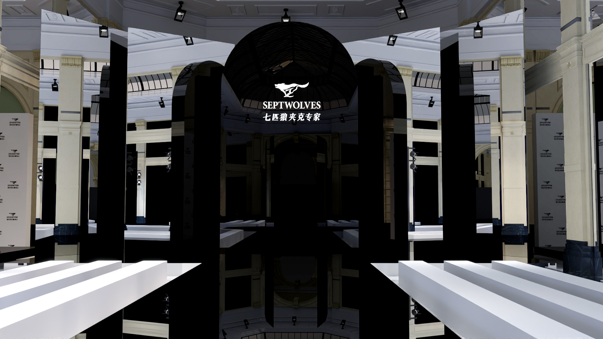 2023 SEPTWOLVES 米兰走秀T台设计-3