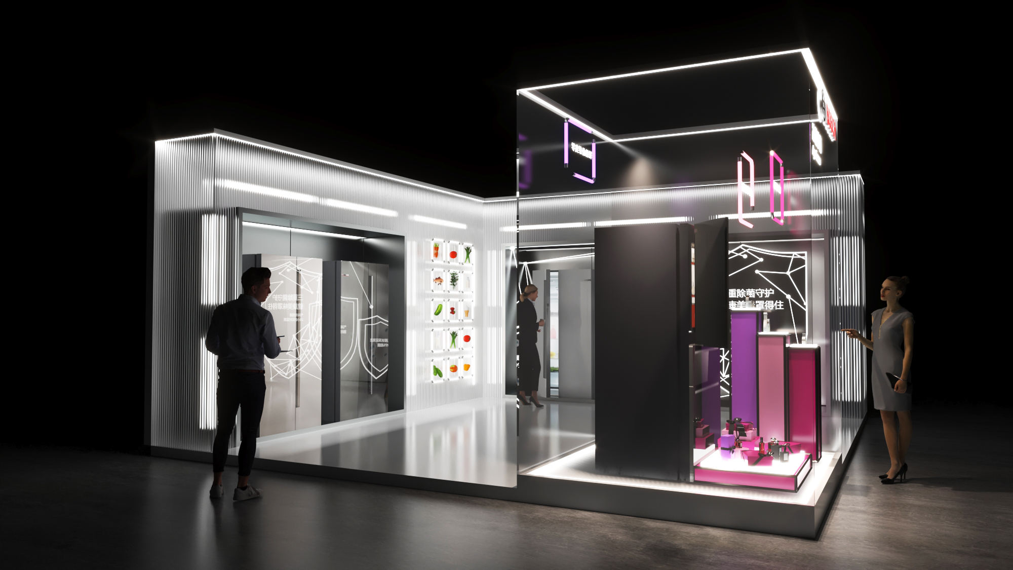 博世西门子冰箱经销商大会-21