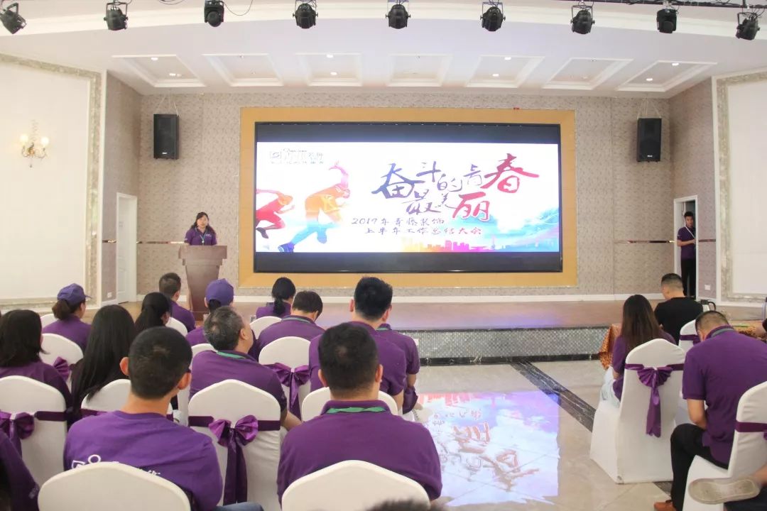 青藤装饰 2019 上半年总结 | 奋斗的青春·最美丽-8