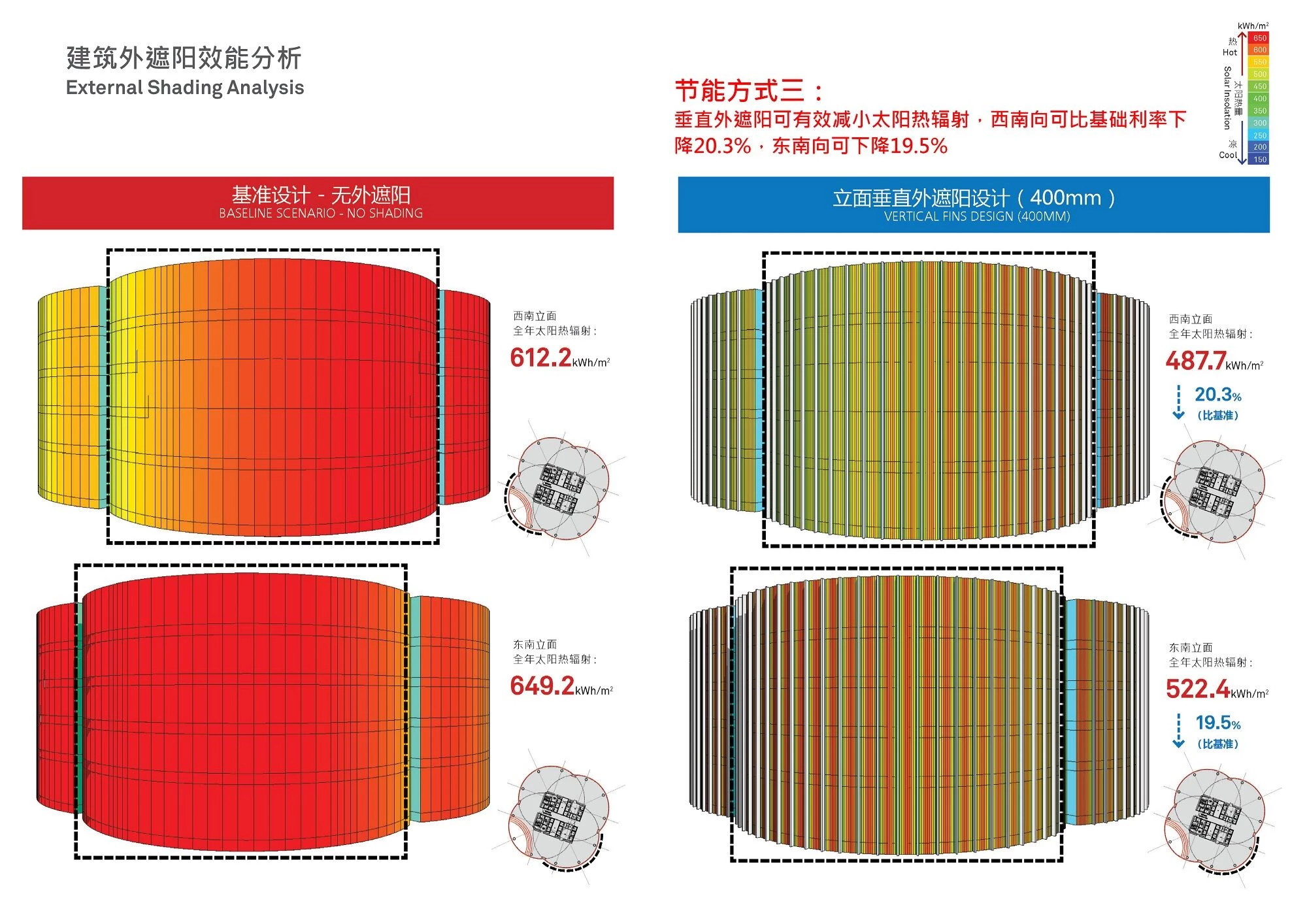黄冈港总部丨中国深圳丨Aedas-14