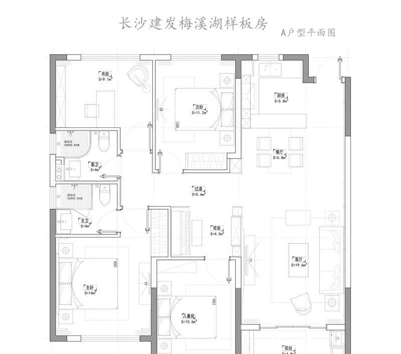 长沙建发梅溪湖A户型样板房-1