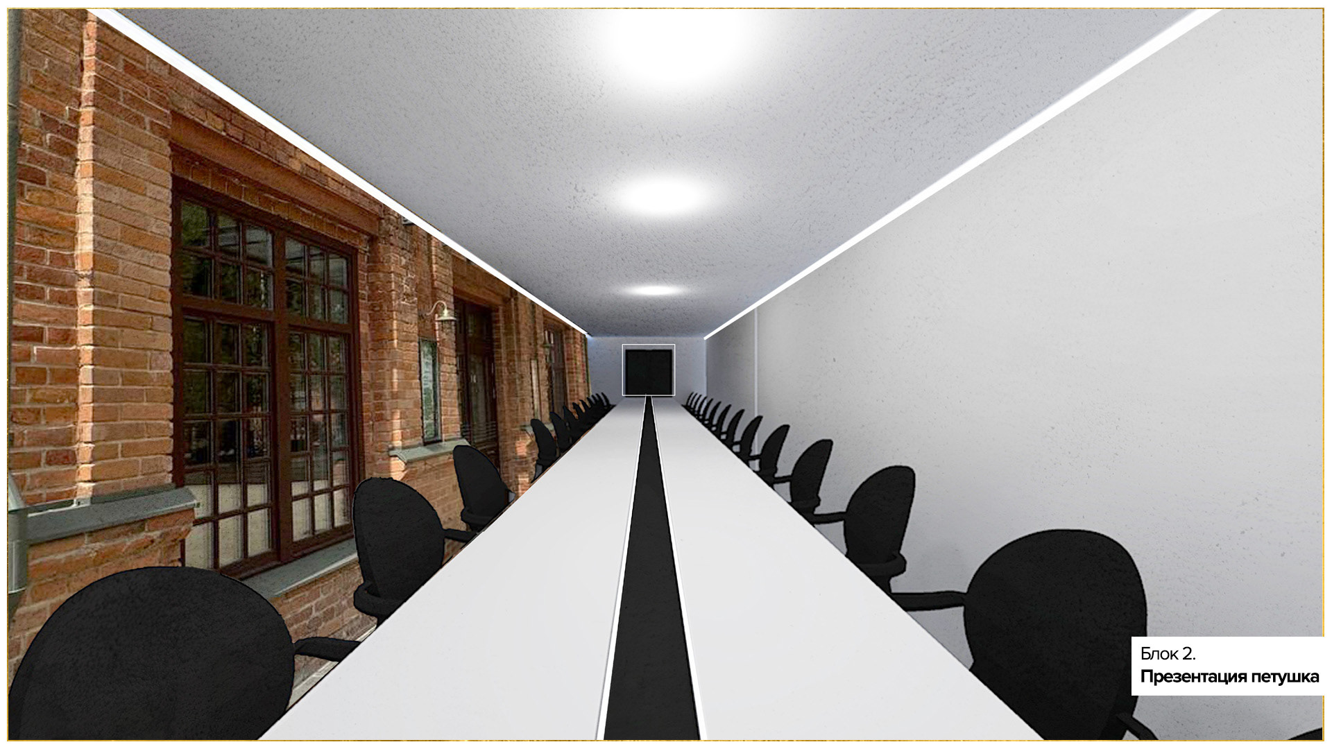 “Золотой петушок”沉浸式戏剧演出场景设计-27