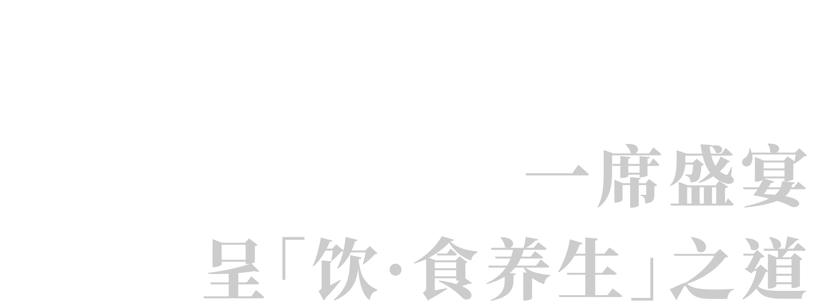 徐博馆丨中国广州丨JLa设计集团-1