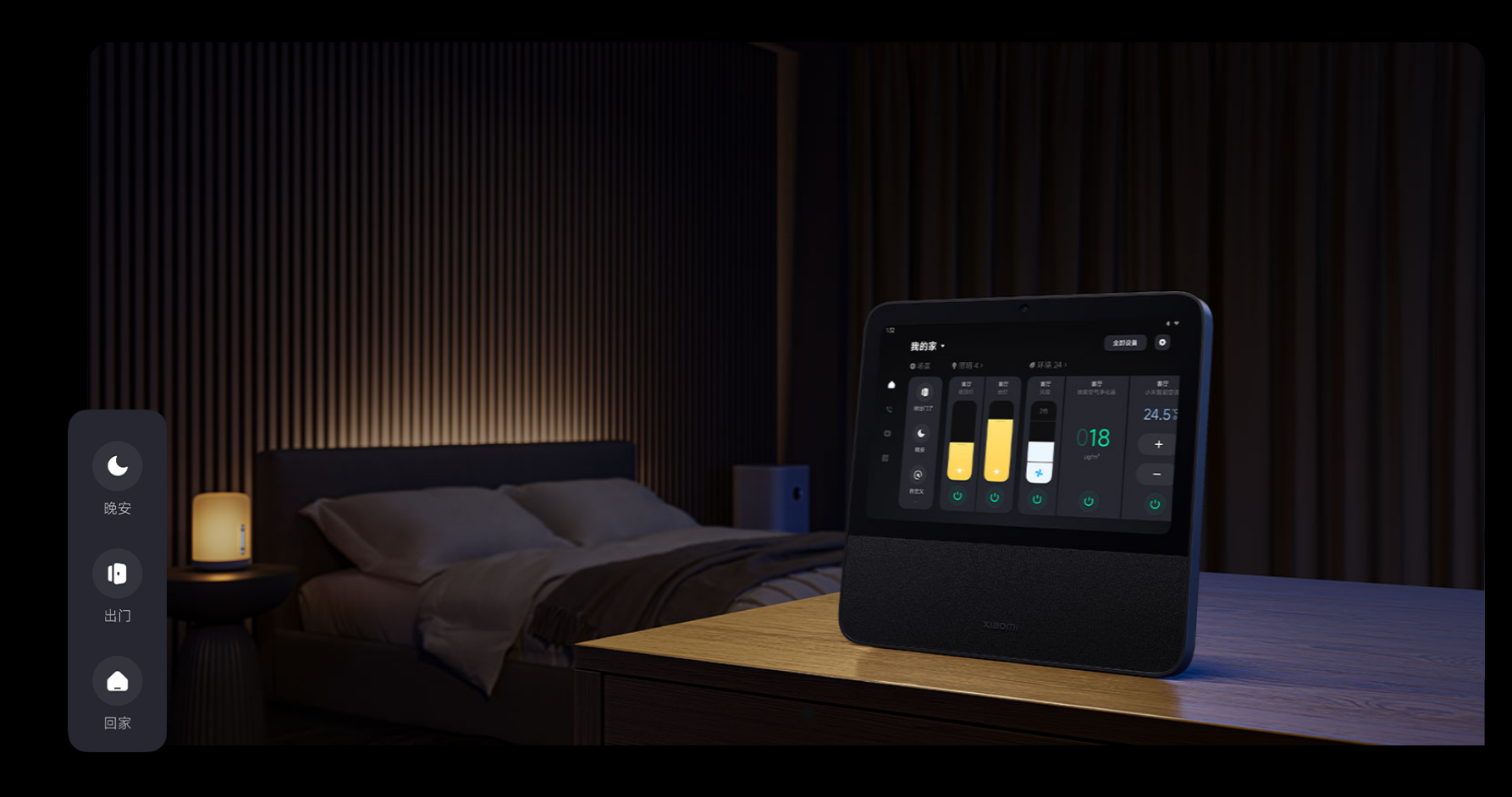 黎宅·全屋智能照明设计丨中国上海-28