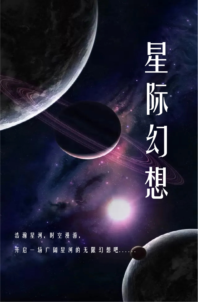 天津蓟州万达广场“星际幻想”设计丨中国天津丨北京沃境鸿蒙园林生态科技有限公司-21