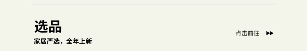 ENJOY 未来居丨中国深圳丨ENJOYDESIGN 燕语堂-41