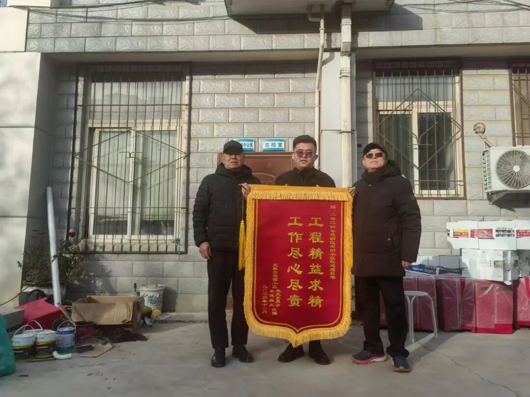 【一线写真】让老旧小区有“面子”，更有“里子”-73