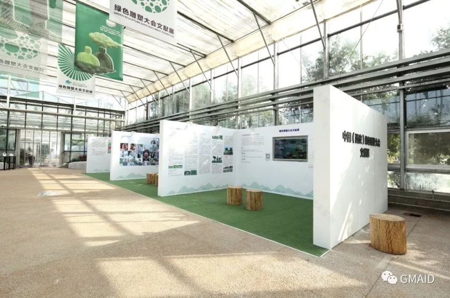 西安沣东农博园提升项目 | 绿色雕塑与现代农业的完美融合-50