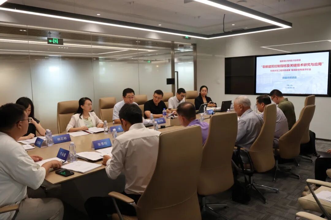 “十四五”科技示范工程“微盟总部项目”现场核查会顺利召开-49