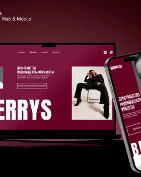 Landing Page Berrys | Лендинг салона красоты