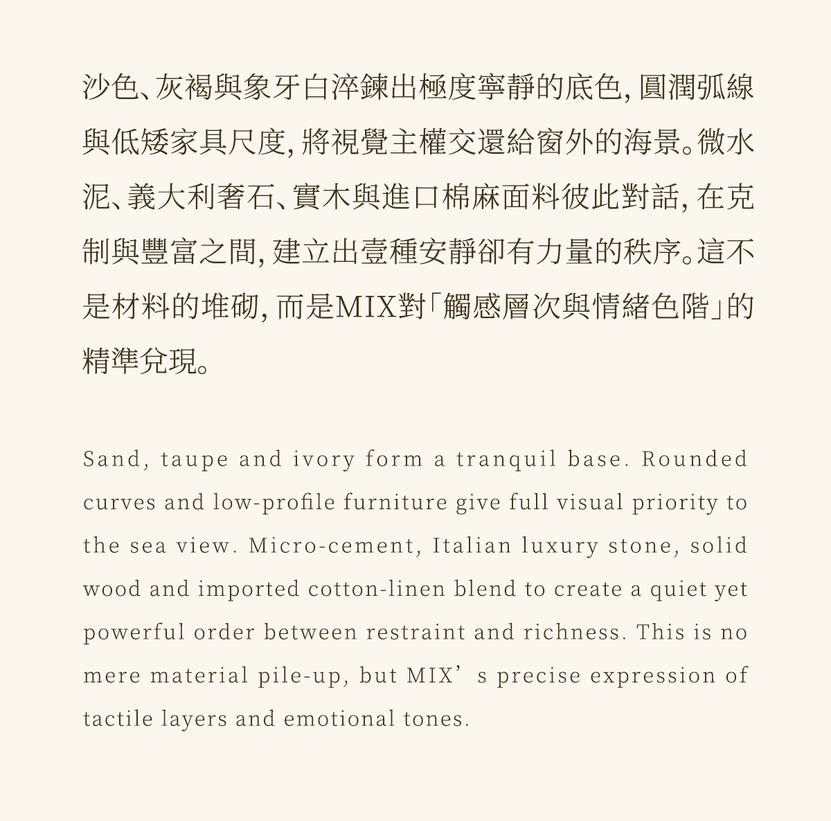 GCC联泰超总湾丨中国丨硬装Kelly Hoppen,软装矩陣鳴翠MIX-26