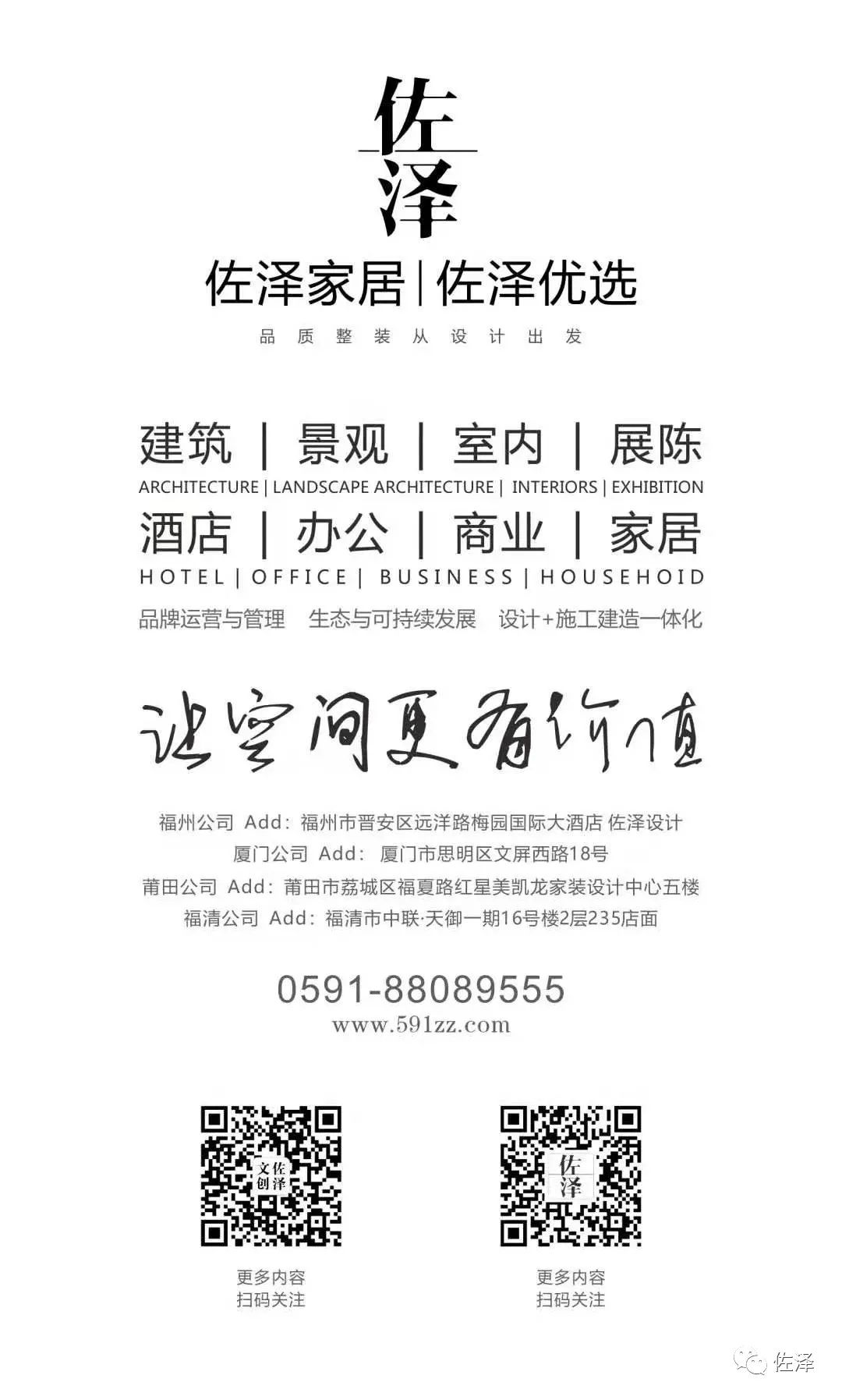 福州建发央著丨中国福州丨林健-52