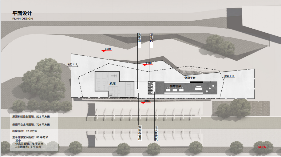 琶洲路会展中驿站丨IAPA创建人及主持建筑师彭勃大师团队-43