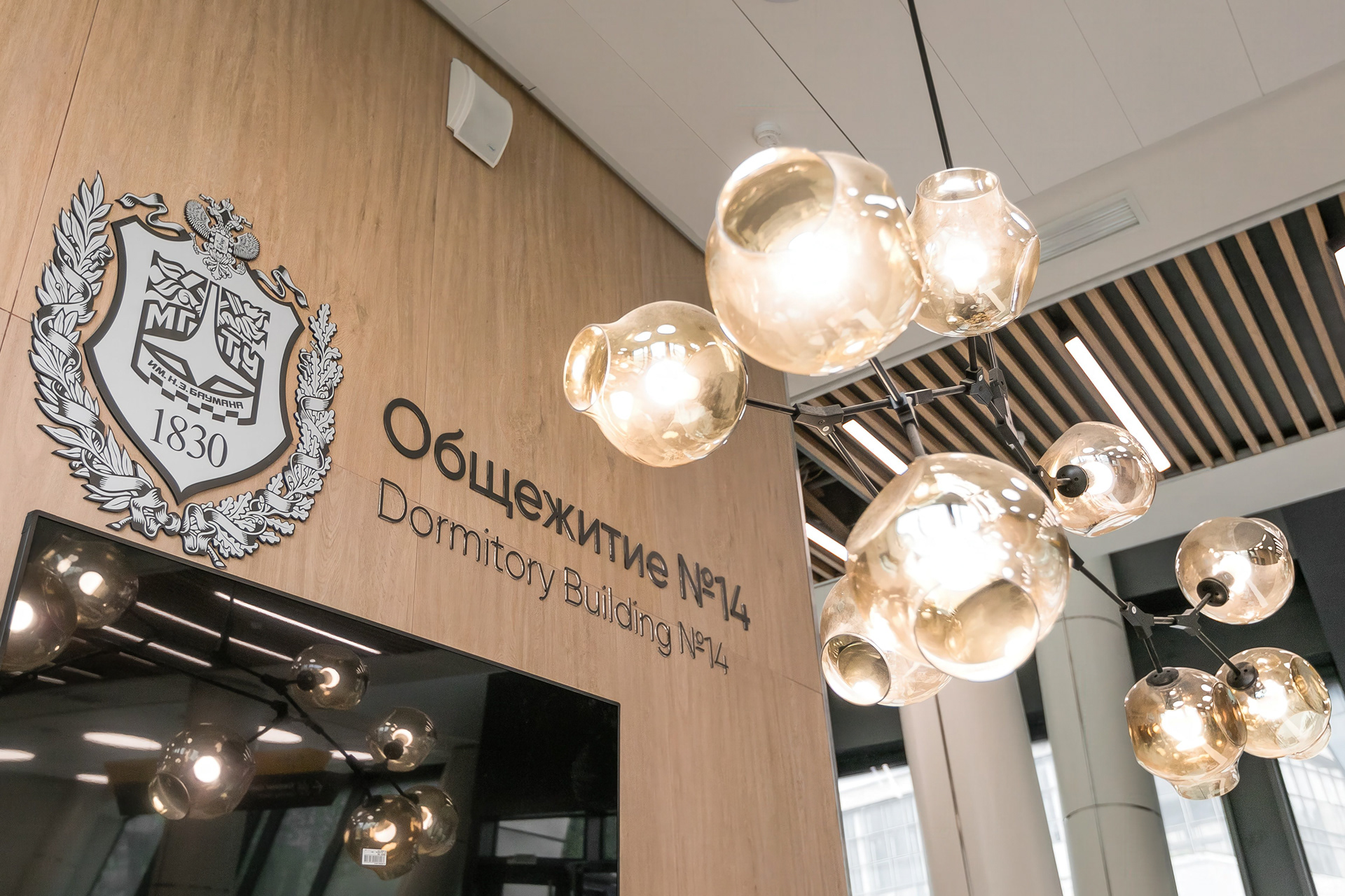 Bauman University New Campus Wayfinding-39