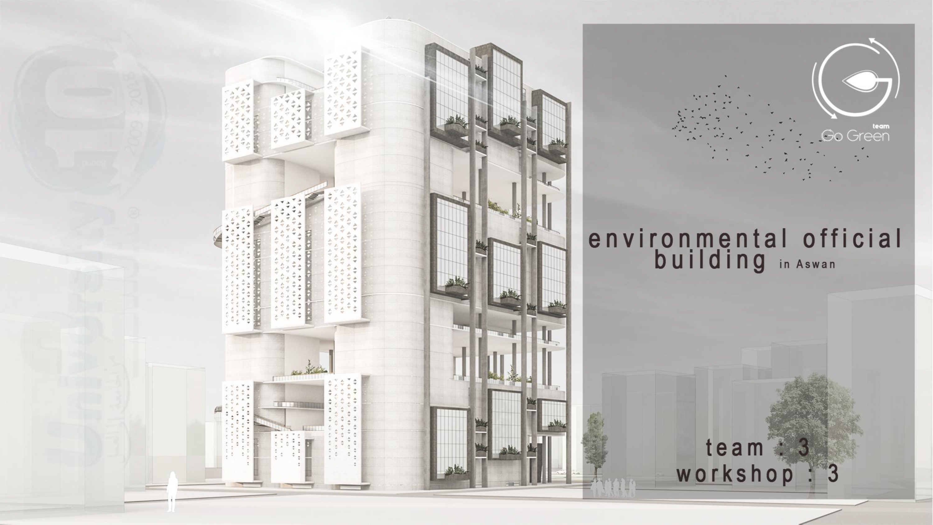 High performance building in Aswan full report-1