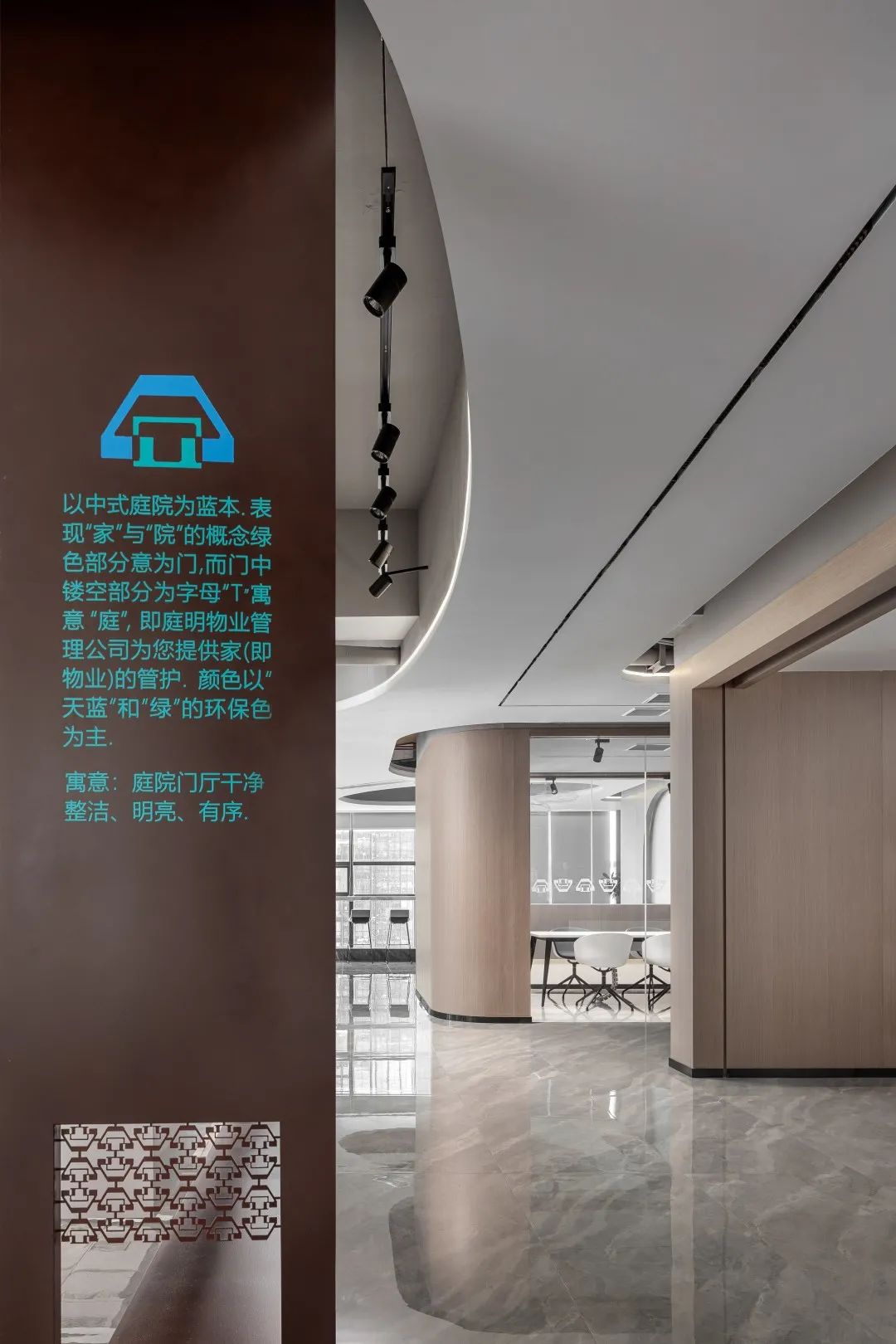 成都庭明物业服务有限公司丨中国成都丨HID屹呈&凡上设计-18