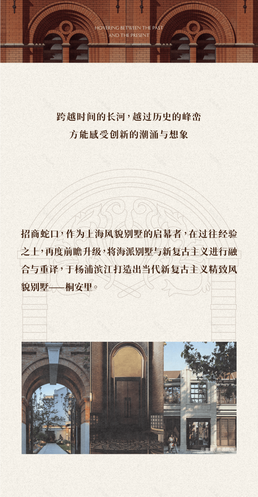 上海桐安里风貌别墅丨中国上海丨召禾设计·邵程,澍田设计-63