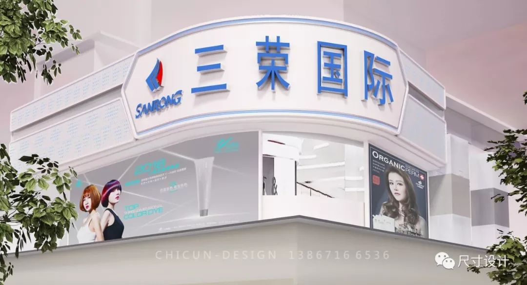 【尺寸案例】三荣国际-现代科技感空间，打造新零售体验-0