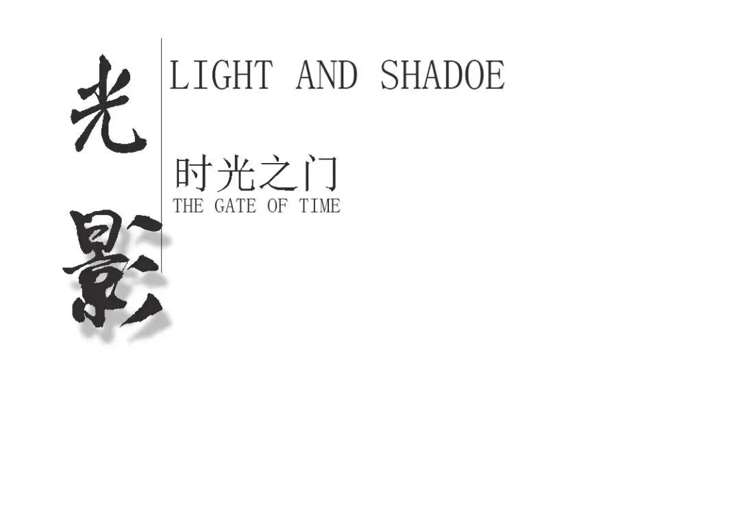 焦作泰美嘉东望景观设计丨中国焦作丨上海集塔景观建筑设计有限公司-16