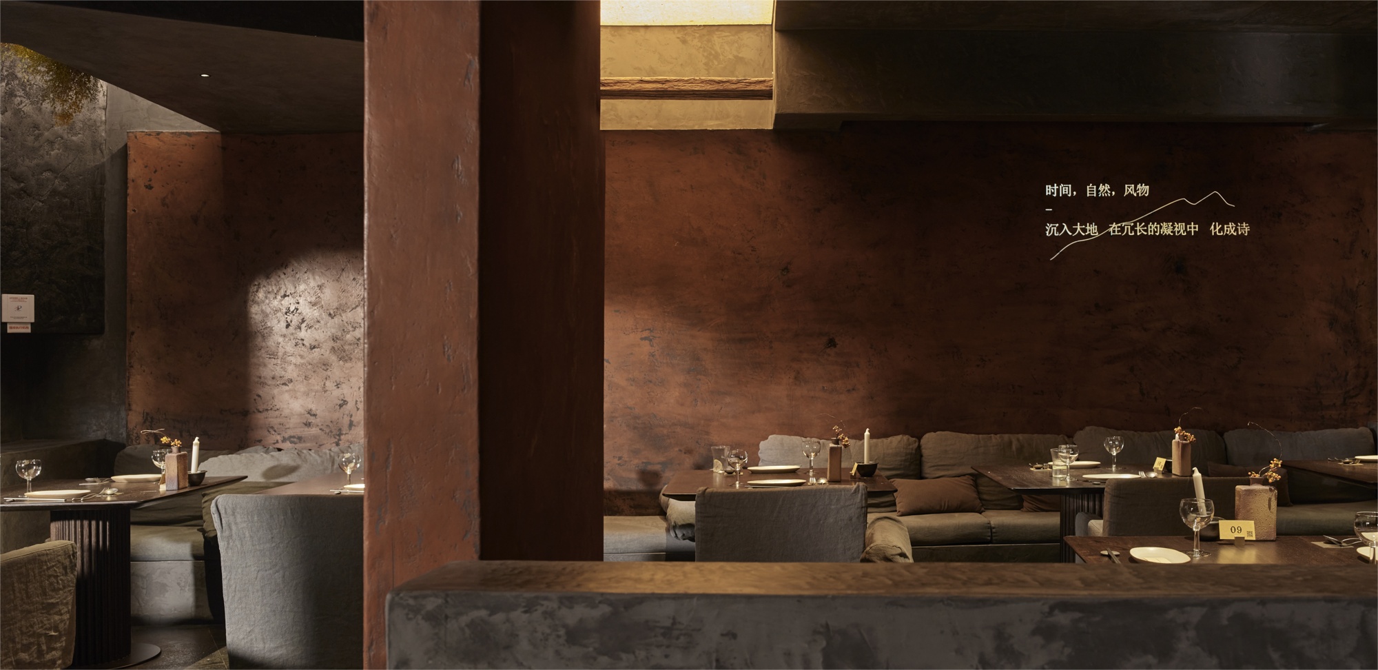 行慢·文食诗酒（万象城店）丨中国温州丨美栽堂营造美学社-12
