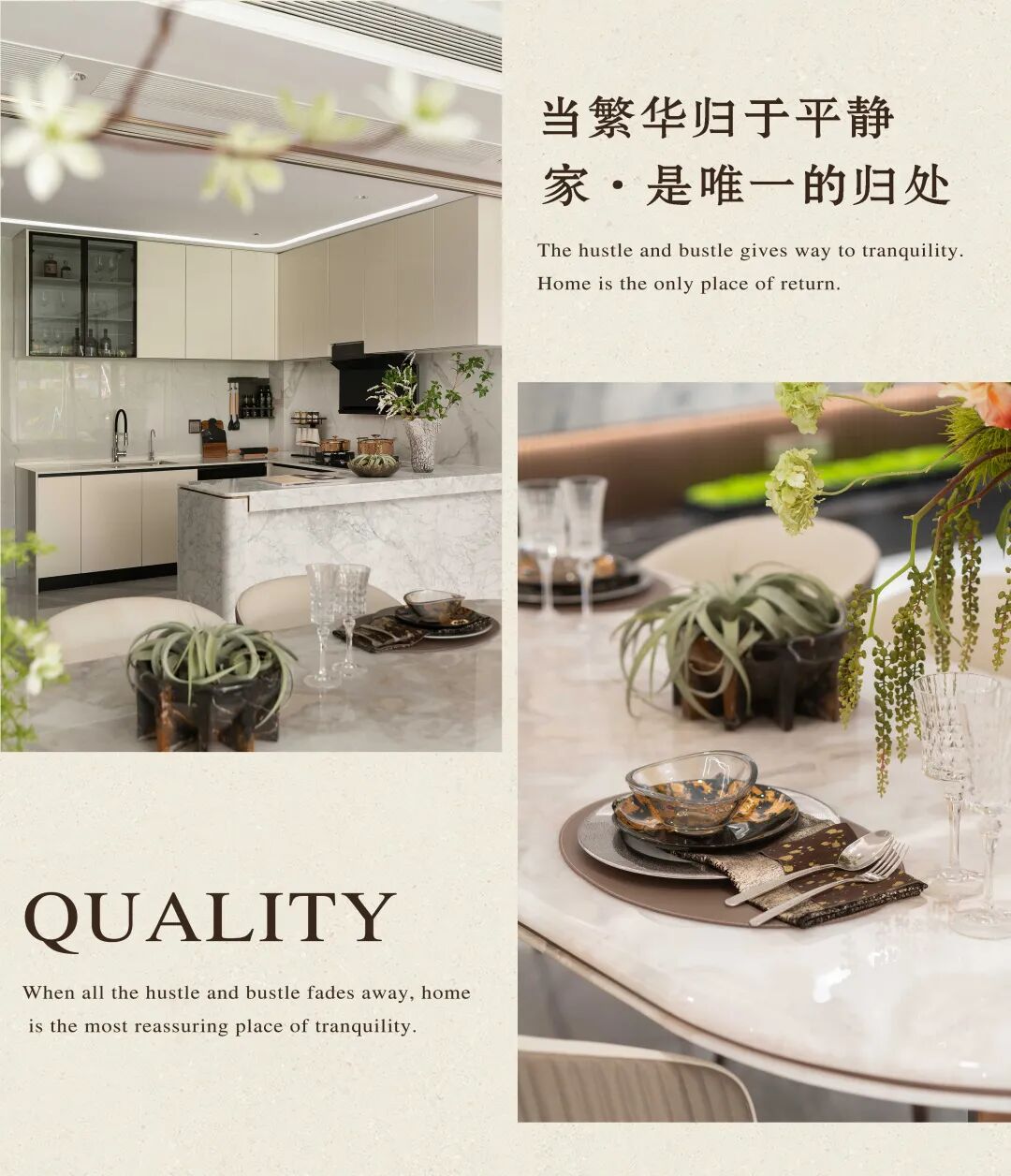 建发·望江云启丨中国重庆丨励时设计集团-12